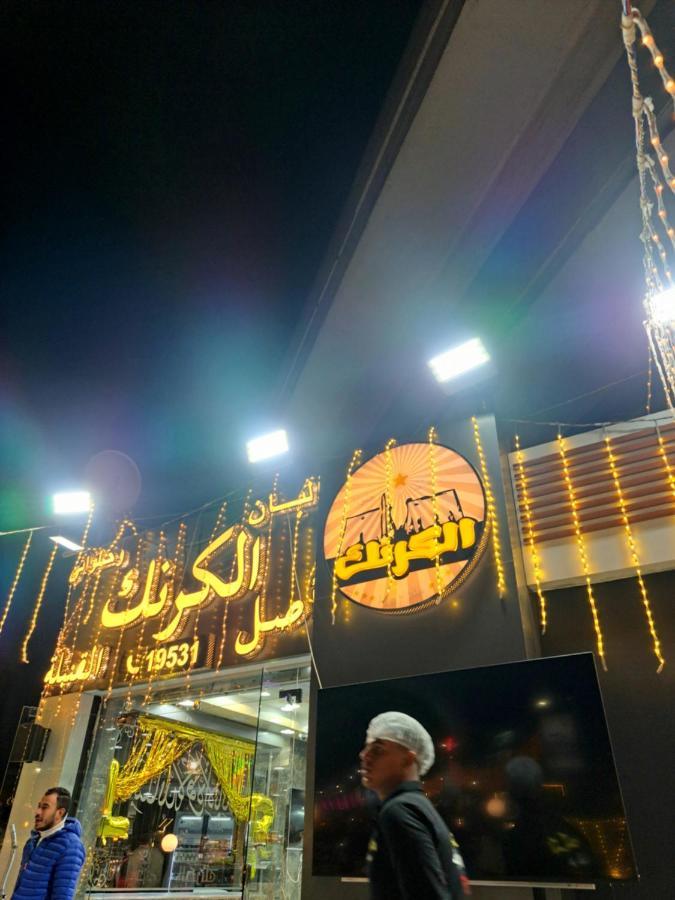 Al Moayad Apartment Near To Genina Mall, Abbas Al Akkad Cairo Exterior photo